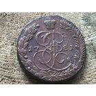 5 копеек 1781 года. Кладовая. Тяжеловес. Двойной удар