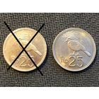 ЦІКАВІЦЬ АБМЕН! 25 РУПІЯЎ 1971