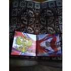 РУБЛЬ В ПЛАНШЕТЕ