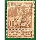 Бельгия 1896. Святой Михаил поражающий дьявола