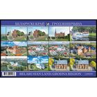 2025г Беларусь MNH Малый лист Белорусский край. Гродненщина