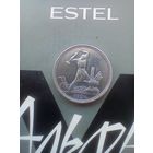 50 копеек 1924 года