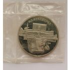 5 рублей 1990, СССР, Матенадаран, Ереван, запайка. Много лотов с рубля!