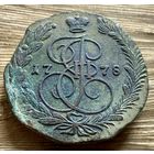5 копеек 1778