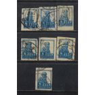 СССР 1923 Золотой стандарт Крестьянин Лито БВЗ #18