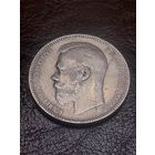 1рубль 1896 Супер люкс. Без МПЦ.