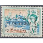 Бермудские острова 1962г.