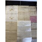 Документы судебные.1930-годы.цена за все. П-1.