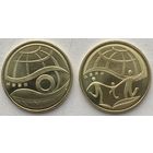 Китай 1 юань 2009, 2010 гг. Охрана окружающей среды. Цена за пару