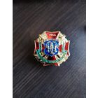 Первая специальная милицейская бригада 5448 - 1 степени