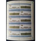 Беларусь 1999 125л  почтовому союзу Малый лист .