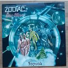 Зодиак Zodiac - Disco Alliance Диско альянс
