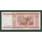 50 рублей ( выпуск 2000 ), Серия Кг, aUNC. сн-вв