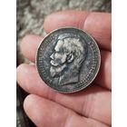 Шикарный рубль 1898