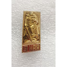 9 мая День Победы. ВОВ 1941-1945 #0372-WP7