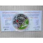 Чемпионат мира по футболу 2014 года. Бразилия. 10 рублей. 2013 год