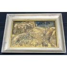 Скрипниченко Г.С ; "белорусский Дали";Минск /Между улицей Варвашени и Старослобоцкой;1967г;58/43 см.с учетом рамы;смешанная техника