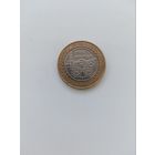 2 фунта 2004 года. Первый паровоз.