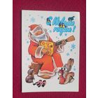 С Новым Годом! Четвериков 1980 г. Чистая.