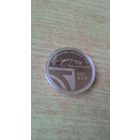 1 рубль 2002, "80-летие АСБ "Беларусбанк".