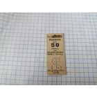 Германия 50 пфенингов (1)