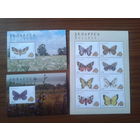 1996 Бабочки** Полная серия