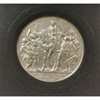 2 марки 1913 г. С рубля!