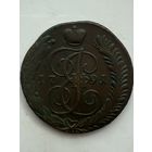 5 копеек 1791 АМ