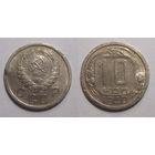 10 копеек 1940