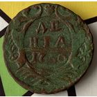 Деньга 1750г.