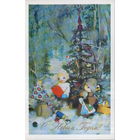 Чистая открытка 1973г. "С Новым годом! Снегурочка у елки" фото Т. Пурцхванидзе, худ. А. Комарова