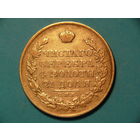 1 рубль 1823 СПБ ПД серебро
