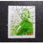 Марка германия 1994 год Теодор фонтане