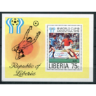 Спорт Футбол Чемпионат мира FIFA 1978 Либерия    MNH