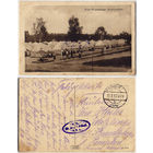 Барановичи. Russ. Brigadelager Baranowitschi