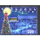 Армения 2012. Новый год. 1 марка (541)