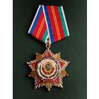 Дружбы народов