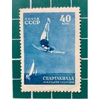 СССР 1956 "Спартакиада СССР" Прыжки в воду* 348