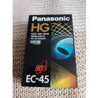 Кассета  Panasonic HG EC45.