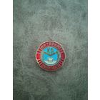 Знак эникмаш