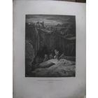 Гравюра "Давид дарует жизнь Саулю", нач. ХХ в., большой лист 29х39 см.