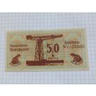 Германия 50 пфенингов