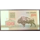 100 рублей 1992 года, серия АЯ - UNC