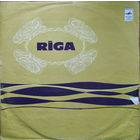 Эмиль Горовец - Эмиль Горовец