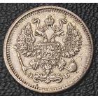 10 копеек 1912 года. Без оборота