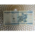 1000  рублей НА 8280632,без полосы.