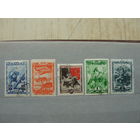 Продажа коллекции с 1 рубля! Почтовые марки СССР.