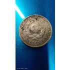 10 копеек 1925 год серебро с 1 рубля