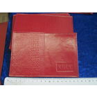 Обложка партбилета КПСС, кожа.