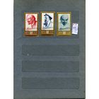 СССР, 1961, СТАНДАРТНЫЙ ВЫПУСК  ЛЕНИН ,  серия  3м ** чистая